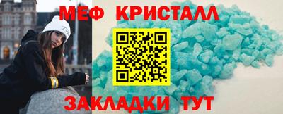 гидра Гусь-Хрустальный