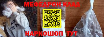 экстази Гусиноозёрск