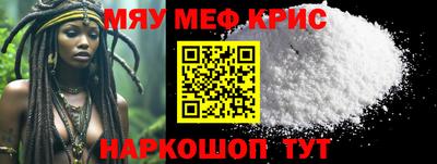 гидра Гусь-Хрустальный