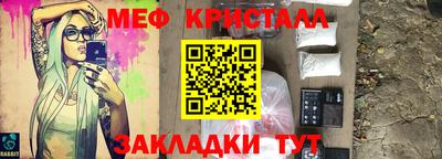 гидра Гусь-Хрустальный