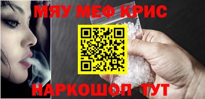 гидра Гусь-Хрустальный