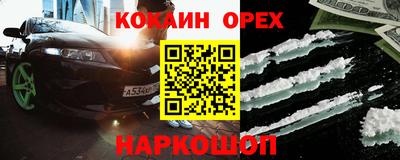 экстази Гусиноозёрск