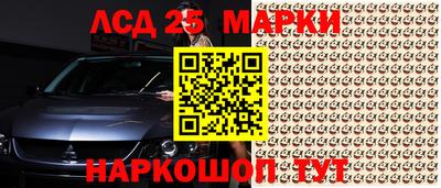 экстази Гусиноозёрск