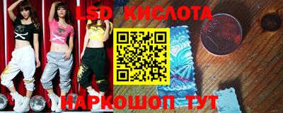 гидра Гусь-Хрустальный