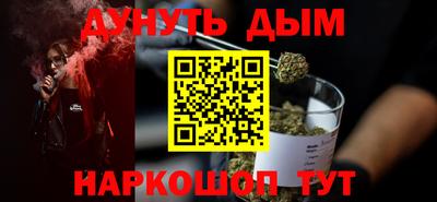 гидра Гусь-Хрустальный
