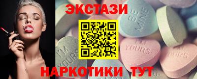 мдма Гусев
