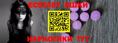 экстази Гусиноозёрск