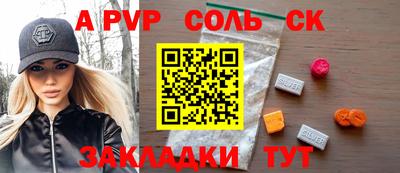 мдма Гусев