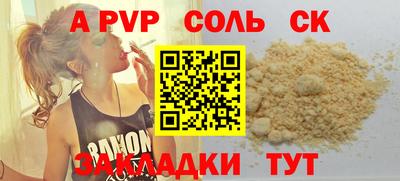 мдма Гусев