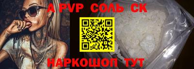 гидра Гусь-Хрустальный