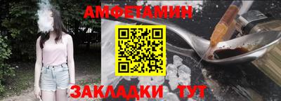 мдма Гусев