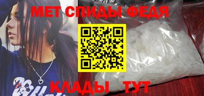 гидра Гусь-Хрустальный