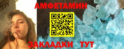 соль ск Татарск