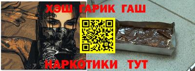гидра Гусь-Хрустальный