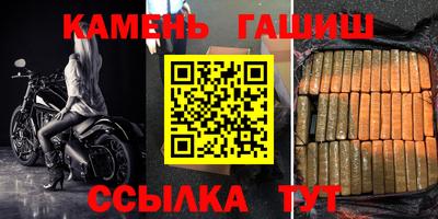 экстази Гусиноозёрск
