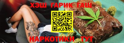 мдма Гусев