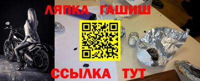мдма Гусев