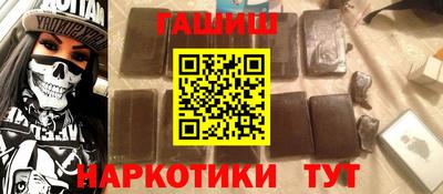 гидра Гусь-Хрустальный
