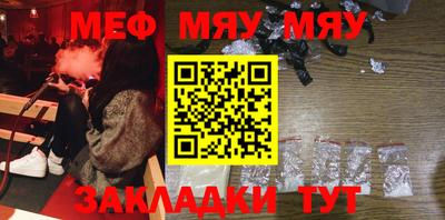 экстази Гусиноозёрск
