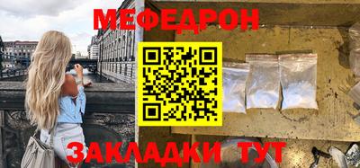 мдма Гусев