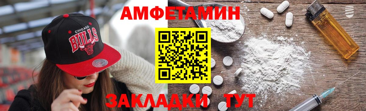 МЕТАМФЕТАМИН  Вход с VPN  МЕТАМФЕТАМИН Methamphetamine  Минусинск  МЕТАМФЕТАМИН Methamphetamine 