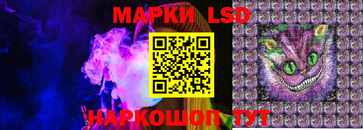 Марки NBOMe 1,8мг Минусинск
