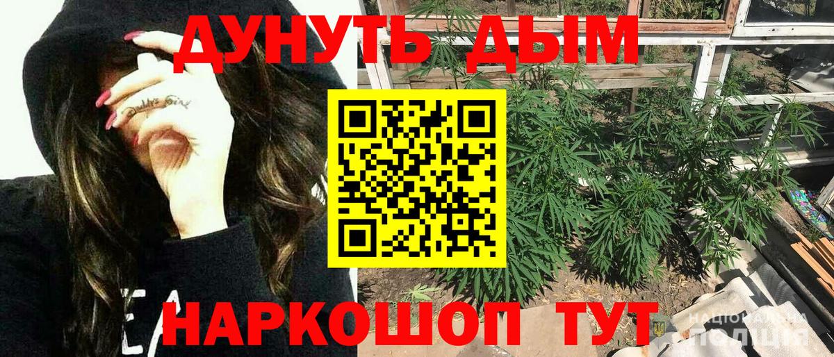 Конопля AK-47  Бошки Шишки индика  Бошки марихуана тримм  Бошки Шишки LSD WEED  Минусинск  Вход с VPN 